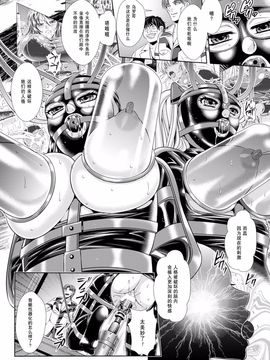 監獄戦艦3～熱砂の洗脳航路_079