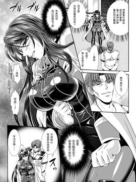 監獄戦艦3～熱砂の洗脳航路_100