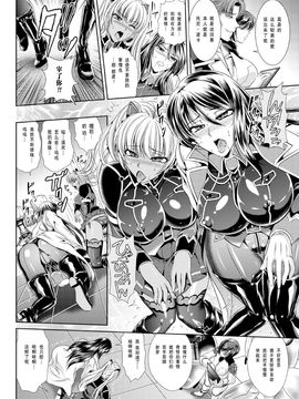 監獄戦艦3～熱砂の洗脳航路_153