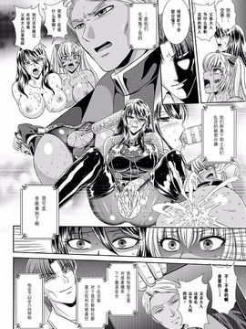 監獄戦艦3～熱砂の洗脳航路_171