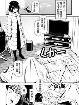 [清炭ハリケーン] ONE-HURRICANE 1_005