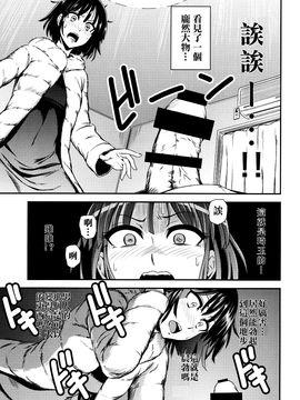 [清炭ハリケーン] ONE-HURRICANE 1_006