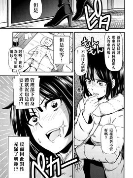 [清炭ハリケーン] ONE-HURRICANE 1_008