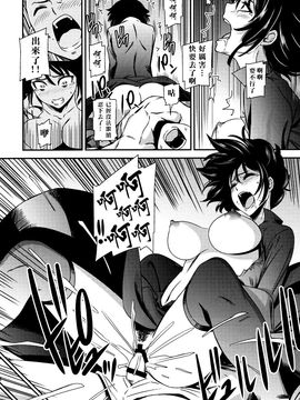 [清炭ハリケーン] ONE-HURRICANE 1_029