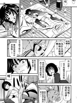 [清炭ハリケーン] ONE-HURRICANE 1_030