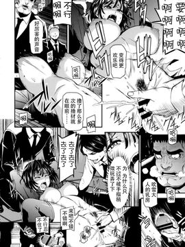 [清炭ハリケーン] ONE-HURRICANE 2_013