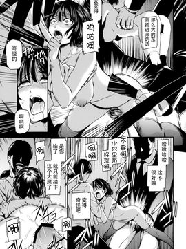 [清炭ハリケーン] ONE-HURRICANE 2_020