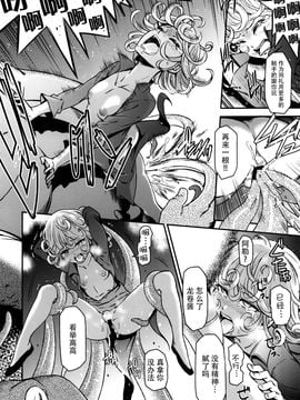 [清炭ハリケーン] ONE-HURRICANE 3_017