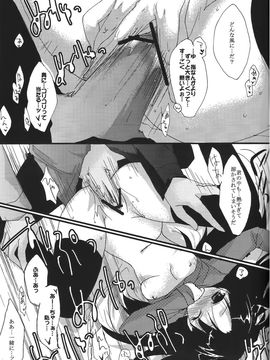 [アクアドロップ (三上ミカ)] やっぱり弓凛が好き! 2 (Fate／stay night)_28