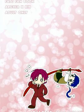 [アクアドロップ (三上ミカ)] やっぱり弓凛が好き! 2 (Fate／stay night)_34