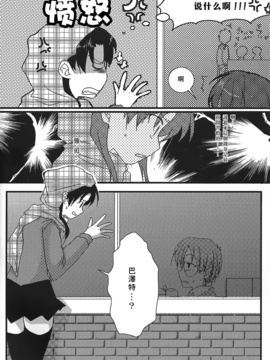 [アクアドロップ (三上ミカ)] やっぱり弓凛が好き! 2 (Fate／stay night) [中]_03