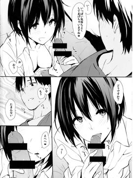 [Cat FooD (なぱた)] (C89) みほっぽいの! (アイドルマスター シンデレラガールズ)_05