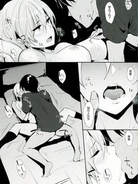 [Cat FooD (なぱた)] (COMIC1☆9) みかっぽいの！ (アイドルマスター シンデレラガールズ) [中]_12