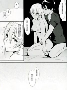 [Cat FooD (なぱた)] (COMIC1☆9) みかっぽいの！ (アイドルマスター シンデレラガールズ) [中]_15