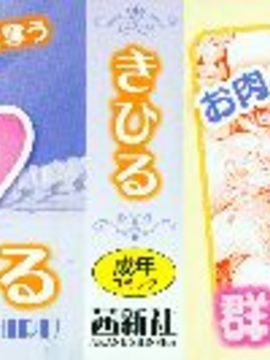 [きひる] ハーレム部隊は僕をしゃぶりつくす_002