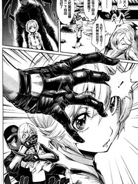 [きひる] ハーレム部隊は僕をしゃぶりつくす_008