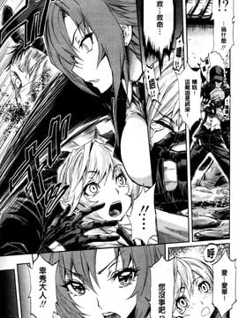 [きひる] ハーレム部隊は僕をしゃぶりつくす_009