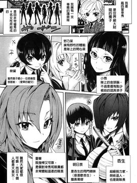 [きひる] ハーレム部隊は僕をしゃぶりつくす_087