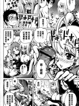 [きひる] ハーレム部隊は僕をしゃぶりつくす_152