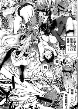 [きひる] ハーレム部隊は僕をしゃぶりつくす_155