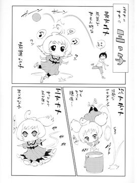 [きひる] 発情彼女 金髪彼女_008