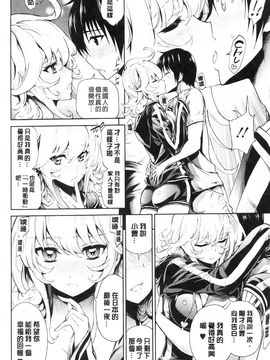 [きひる] 発情彼女 金髪彼女_017