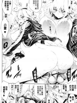 [きひる] 発情彼女 金髪彼女_029