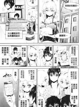 [きひる] 発情彼女 金髪彼女_036