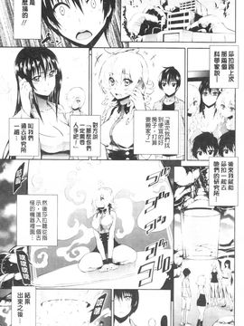 [きひる] 発情彼女 金髪彼女_060