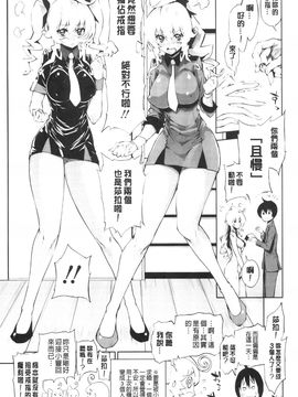 [きひる] 発情彼女 金髪彼女_086
