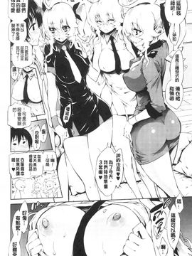 [きひる] 発情彼女 金髪彼女_089