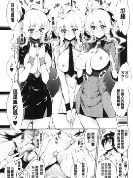[きひる] 発情彼女 金髪彼女_090