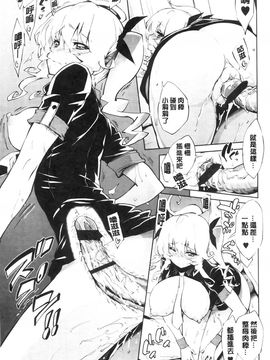 [きひる] 発情彼女 金髪彼女_096
