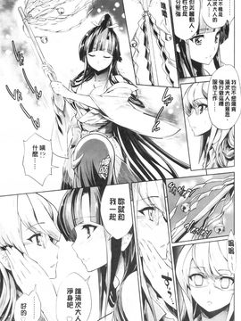 [きひる] 発情彼女 金髪彼女_116