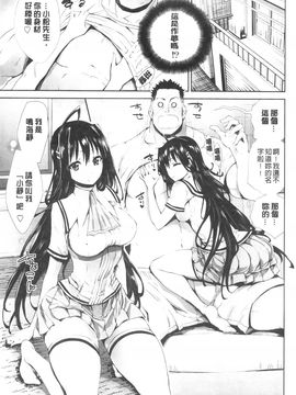 [きひる] 発情彼女 金髪彼女_132