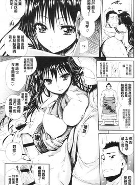 [きひる] 発情彼女 金髪彼女_140