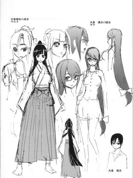 [きひる] 発情彼女 金髪彼女_195