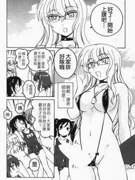 [完顔阿骨打] ふたなりイエスタデイ_008
