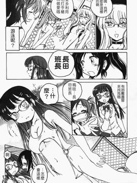 [完顔阿骨打] ふたなりイエスタデイ_010