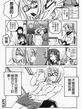 [完顔阿骨打] ふたなりイエスタデイ_040