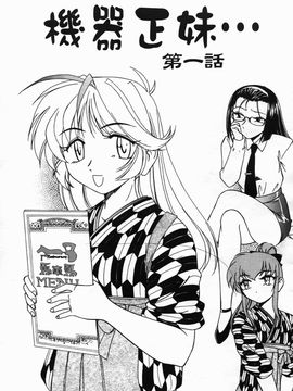 [完顔阿骨打] ふたなりイエスタデイ_057