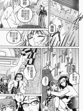 [完顔阿骨打] ふたなりイエスタデイ_095