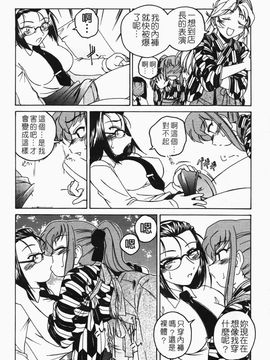 [完顔阿骨打] ふたなりイエスタデイ_098