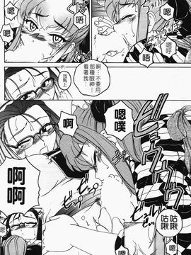 [完顔阿骨打] ふたなりイエスタデイ_100