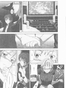[Cuvie] えっちな恋の味_130