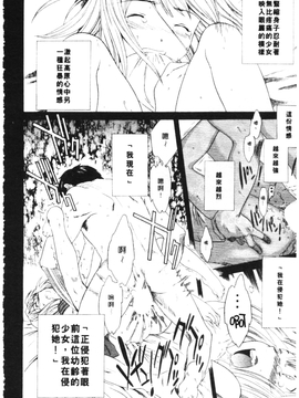 [Cuvie] PURE-PURE!_030