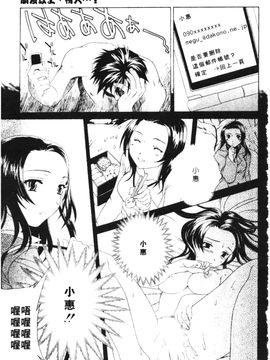 [Cuvie] PURE-PURE!_039
