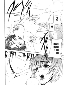 [Cuvie] PURE-PURE!_050