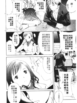 [Cuvie] PURE-PURE!_056