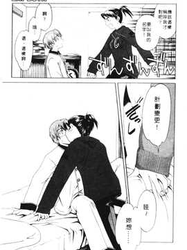 [Cuvie] PURE-PURE!_108